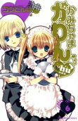 Vol. 6
