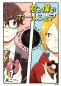 Vol. 1