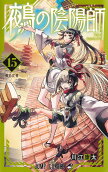 Vol. 15