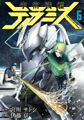 Vol. 6