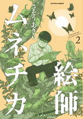 2권