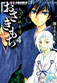 Vol. 4
