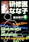 4권