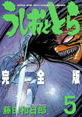 第5卷