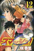 Vol. 12