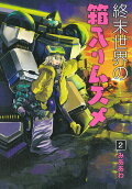 2권