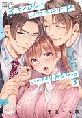 Vol. 3
