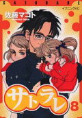 Vol. 8