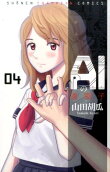 4권