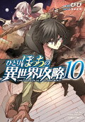 Vol. 10
