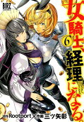 Vol. 6