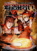 Vol. 3