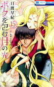 Vol. 15