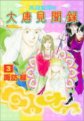 Vol. 3