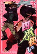 Vol. 5
