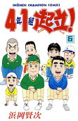 Vol. 6