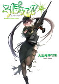 第14卷