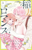 Vol. 3
