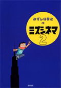 2권