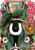 5권