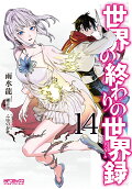 14권
