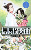 Vol. 1