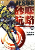 10권