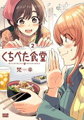 Vol. 2