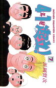 Vol. 7