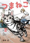 2권