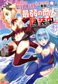 Vol. 3