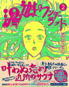 2권