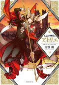 Vol. 9