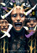 6권
