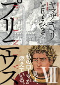 Vol. 7