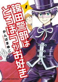 Nishikida Keibu wa Dorobou ga Osuki