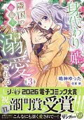 Vol. 3