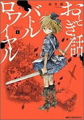 Vol. 1