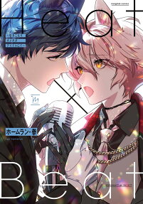 Heat×Beat