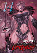 14권