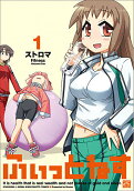 Vol. 1