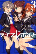 Vol. 3