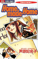 Homemade Home