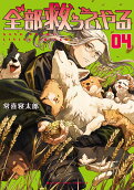 Vol. 4