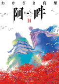 Vol. 14