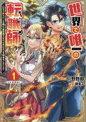 Vol. 1