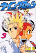 Vol. 3