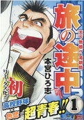 Vol. 1