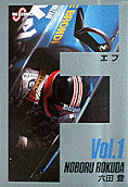 Vol. 1
