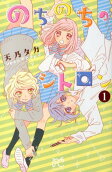 Vol. 1
